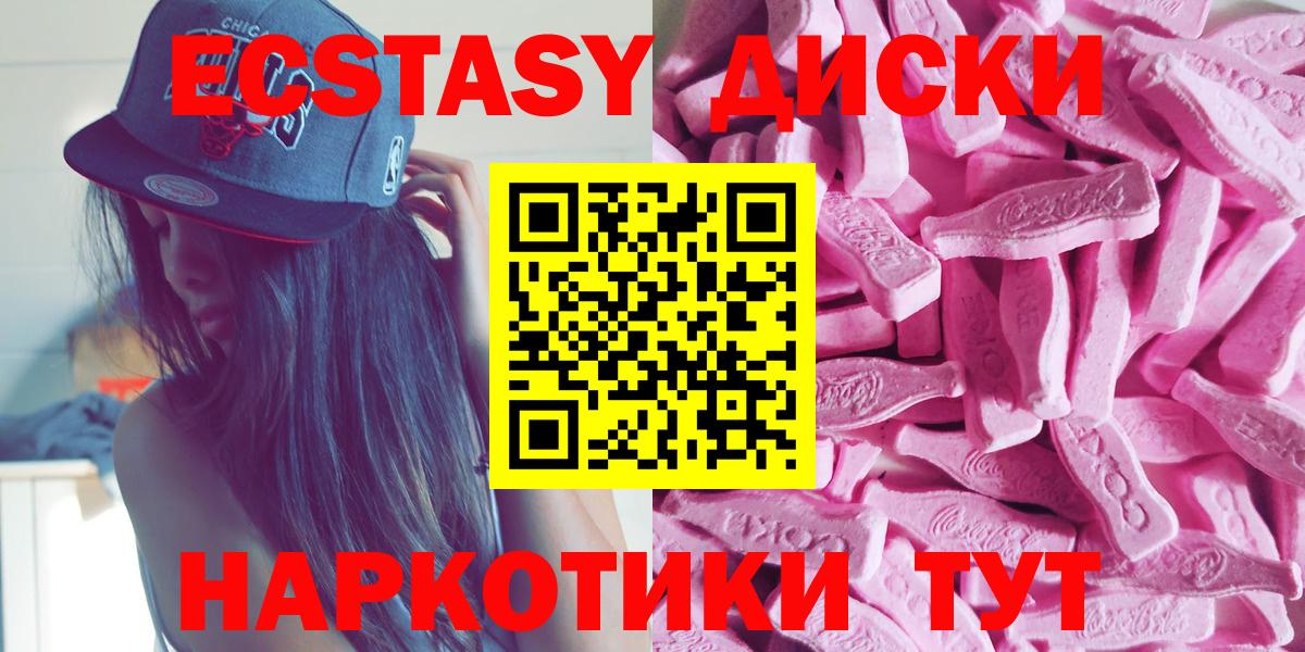 ЭКСТАЗИ Philipp Plein Стерлитамак