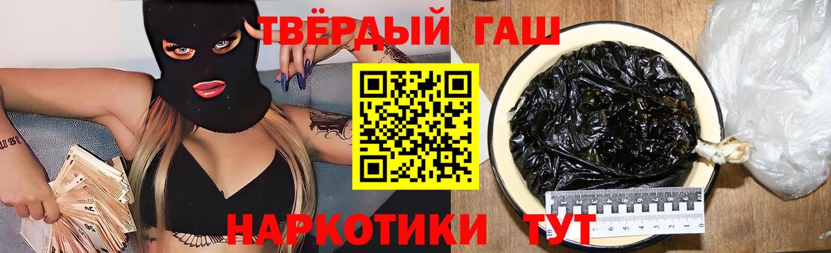 ГАШИШ Cannabis  где продают   ГАШ Ice-O-Lator  ГАШ  Стерлитамак  Вход с VPN 