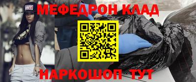 метадон Будённовск