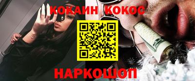 дурь Бузулук