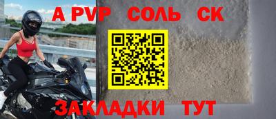 Альфа ПВП Бугуруслан