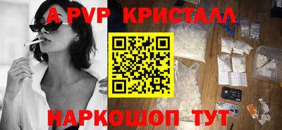 Альфа ПВП Бугуруслан
