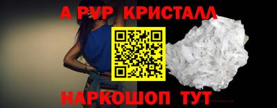 Альфа ПВП Бугуруслан