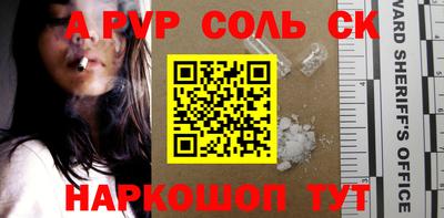 Альфа ПВП Бугуруслан