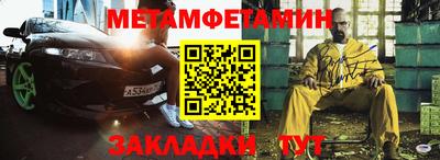 метадон Будённовск