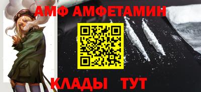 Альфа ПВП Бугуруслан