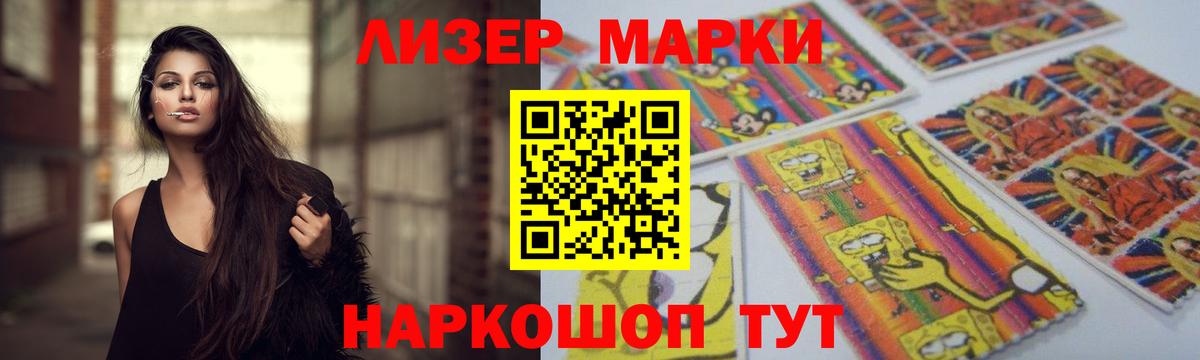 LSD-25 экстази ecstasy  Вход с VPN  Лсд 25 экстази кислота  Стерлитамак 