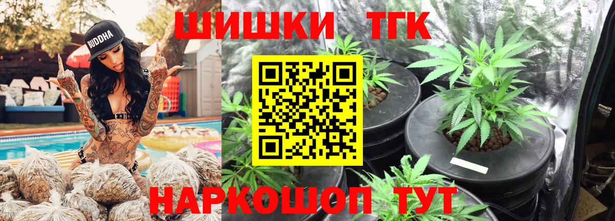 Марихуана OG Kush Стерлитамак