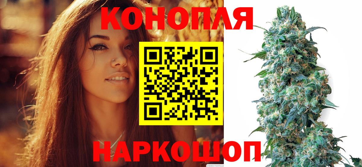 Стерлитамак  Марихуана Bruce Banner  Вход с VPN  Конопля марихуана  Канабис план  Каннабис Amnesia 